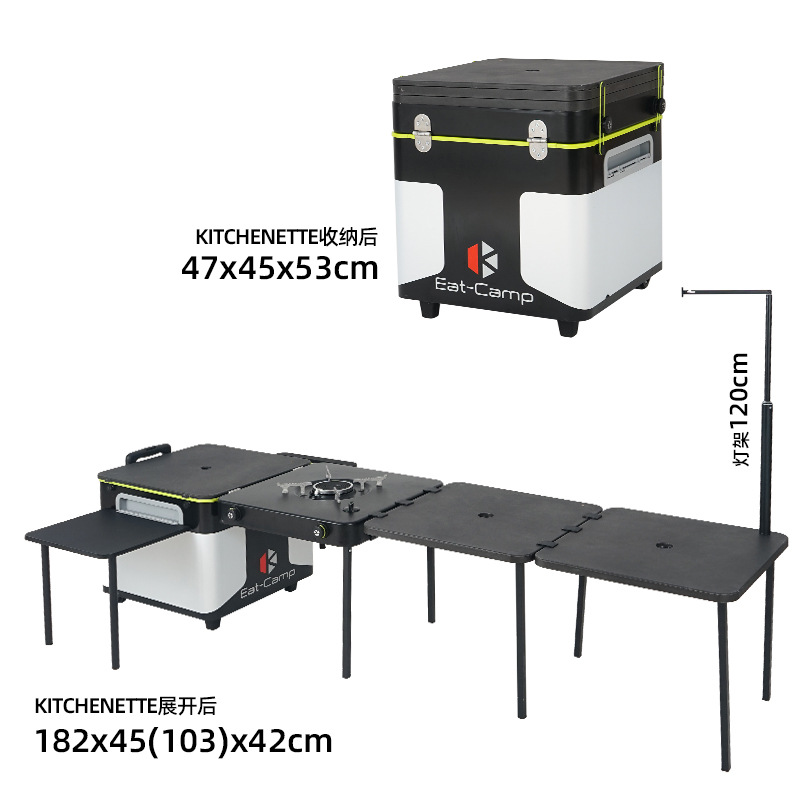 Outdoor Camping Kitchen Table - طاولة مطبخ متنقلة للتخييم، محطة طهي