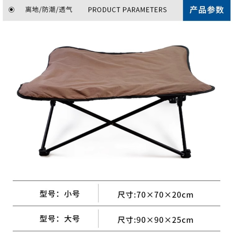 Outdoor Camping Dog Bed - سرير تخييم للحيوانات الأليفة في الهواء