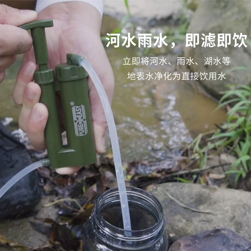 فلتر مياه محمول للنجاة في الهو - مراجعة Survival Kit وسعره