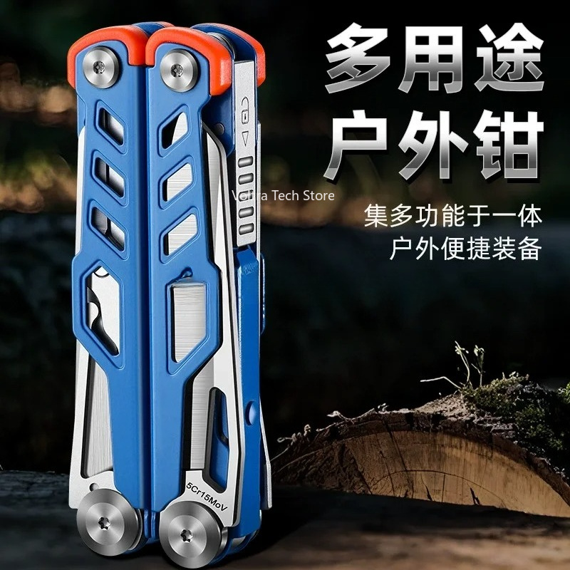 كماشة متعددة الوظائف من الفولا - مراجعة Camping Knife Multi-Tool وسعره