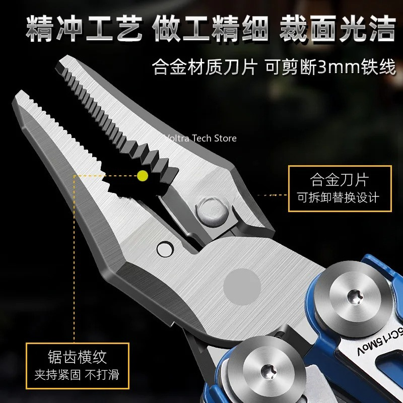 كماشة متعددة الوظائف من الفولا - مراجعة Camping Knife Multi-Tool وسعره
