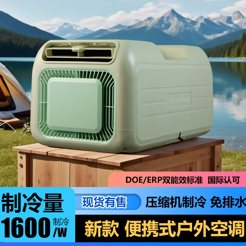 مكيف هواء محمول بدون وحدة خارج - مراجعة Outdoor Camping Kitchen وسعره
